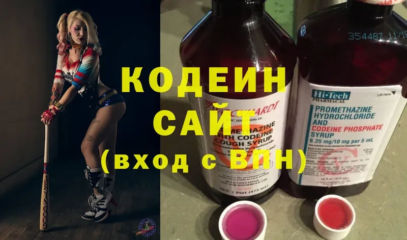 Кодеиновый сироп Lean Purple Drank  Александровск 